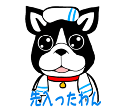 THE FRENCH BULLDOG sticker #11896024