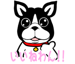 THE FRENCH BULLDOG sticker #11896026