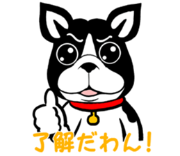 THE FRENCH BULLDOG sticker #11896030
