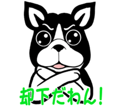 THE FRENCH BULLDOG sticker #11896031