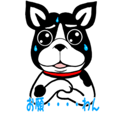 THE FRENCH BULLDOG sticker #11896036