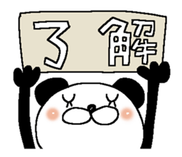 Miss Panda 3 sticker #11896279