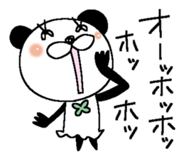 Miss Panda 3 sticker #11896315