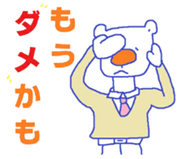 Shirokumya sticker #11896656