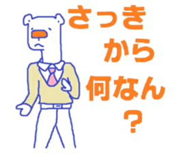 Shirokumya sticker #11896657