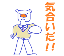 Shirokumya sticker #11896658