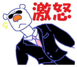 Shirokumya sticker #11896660