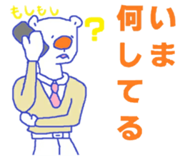 Shirokumya sticker #11896664