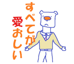 Shirokumya sticker #11896673