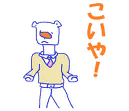 Shirokumya sticker #11896675