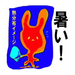 The shaved ice rabbit