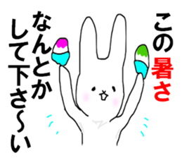 The shaved ice rabbit sticker #11896718