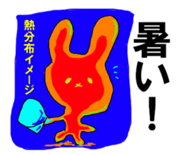 The shaved ice rabbit sticker #11896720