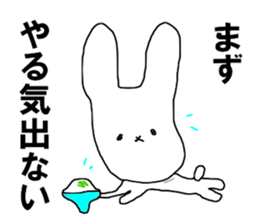 The shaved ice rabbit sticker #11896722