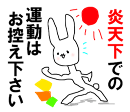 The shaved ice rabbit sticker #11896725