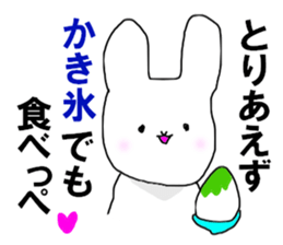 The shaved ice rabbit sticker #11896727