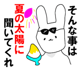 The shaved ice rabbit sticker #11896728