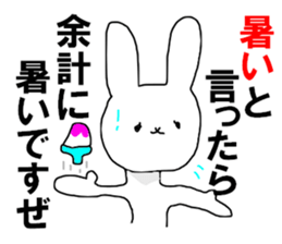 The shaved ice rabbit sticker #11896730
