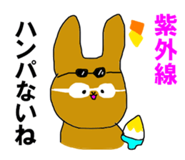The shaved ice rabbit sticker #11896731