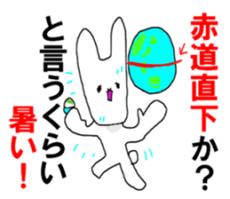 The shaved ice rabbit sticker #11896732