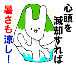The shaved ice rabbit sticker #11896735