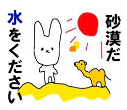 The shaved ice rabbit sticker #11896737