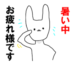 The shaved ice rabbit sticker #11896738