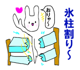 The shaved ice rabbit sticker #11896749