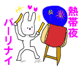 The shaved ice rabbit sticker #11896756