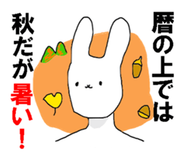The shaved ice rabbit sticker #11896757