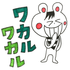 Let's look forward to the conversation