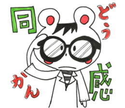 Let's look forward to the conversation sticker #11896765