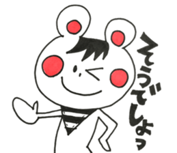 Let's look forward to the conversation sticker #11896769