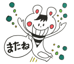 Let's look forward to the conversation sticker #11896783