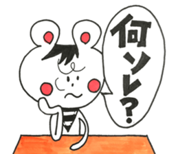 Let's look forward to the conversation sticker #11896791