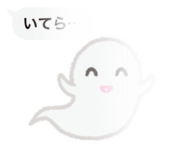 See-through Balloons & Boon Spooks sticker #11896800