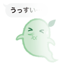 See-through Balloons & Boon Spooks sticker #11896801