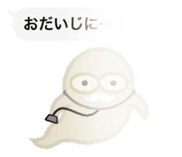 See-through Balloons & Boon Spooks sticker #11896803