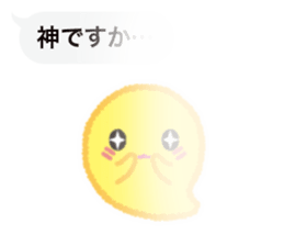 See-through Balloons & Boon Spooks sticker #11896808