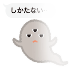 See-through Balloons & Boon Spooks sticker #11896812