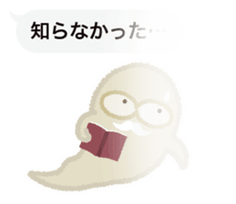 See-through Balloons & Boon Spooks sticker #11896814