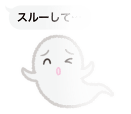 See-through Balloons & Boon Spooks sticker #11896816