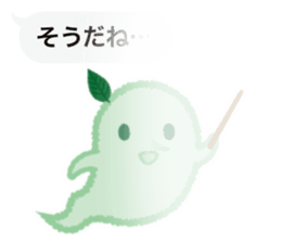 See-through Balloons & Boon Spooks sticker #11896817