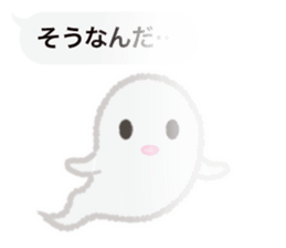 See-through Balloons & Boon Spooks sticker #11896818