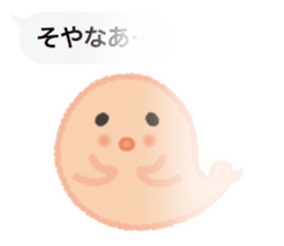 See-through Balloons & Boon Spooks sticker #11896819