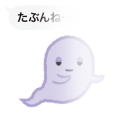 See-through Balloons & Boon Spooks sticker #11896821