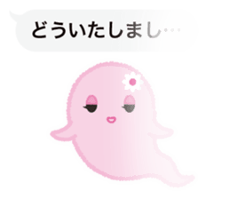 See-through Balloons & Boon Spooks sticker #11896823