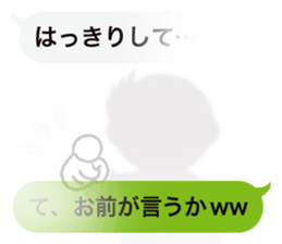 See-through Balloons & Boon Spooks sticker #11896827