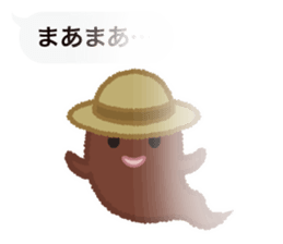 See-through Balloons & Boon Spooks sticker #11896830