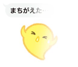 See-through Balloons & Boon Spooks sticker #11896831